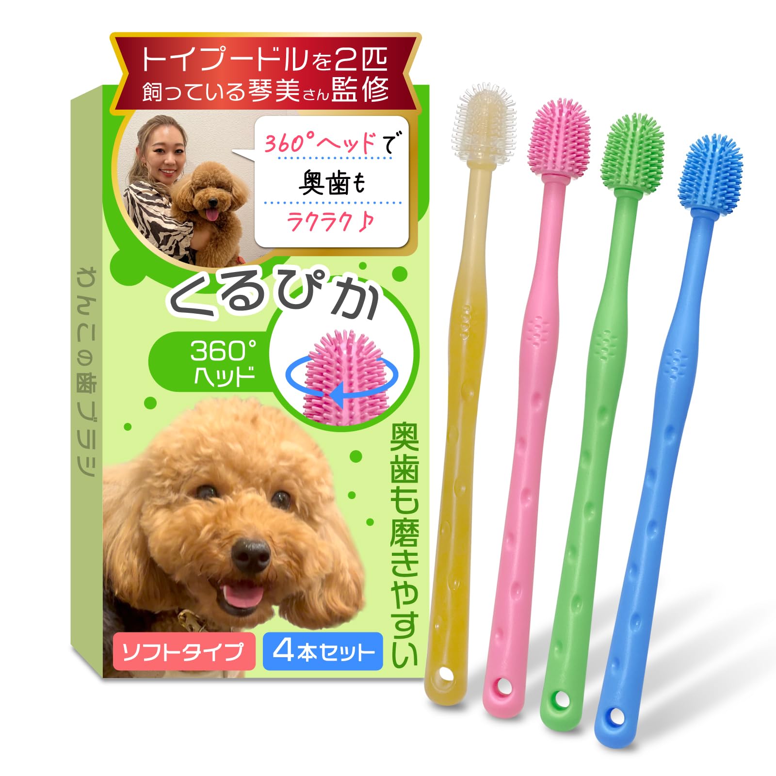 Amazon.co.jp: 【トイプー2匹の愛犬家監修x小型犬専用】 わんこの